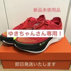 【26cm】NIKE ヴェイパーフライ ネクスト%2