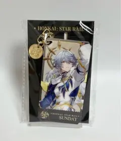 崩壊：スターレイル アクリルキーホルダー サンデー　②