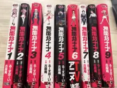 Item thumbnail for item 57acd7e6-202c-4b05-93e4-2c51b77fa5f5