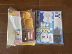 めばえ＆小学一年生付録