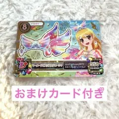 アイカツ マーメイドビスケス