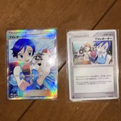 PSA9鑑定済〕TVレポーター【SR】{074/066}