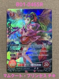サイファ　フェリシア　SR＋　1枚 2025年最新】サイファ SR フェリシアの人気アイテム - メルカリ