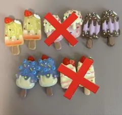 1個30円 棒アイス デコパーツ 5種1セット