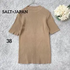 ソルトプラスジャパン　モックネック　リブニット　ベージュ　半袖　コットン混　M