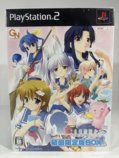 【未開封品】アンダーバーサマーダブルシャープ 初回限定版BOX PS2