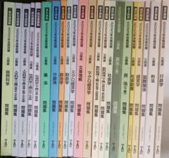 バラ売り可 TAC 2023年度 公務員試験 問題集