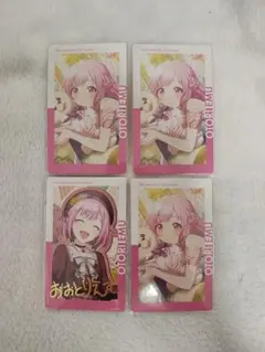 プロセカ プロジェクトセカイ エピカ epic card 鳳えむ 箔押し