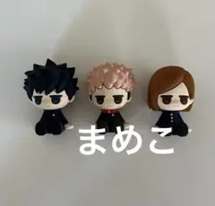 じとっと ラバーマスコット 呪術廻戦 （虎杖・伏黒・釘﨑）