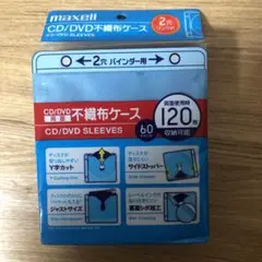 maxellの不織布ケースCD/DVD 60パック