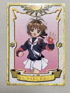 Item thumbnail for item 4f8122cd-7859-40aa-9fc5-bd011f6c97e4