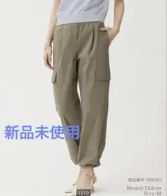 新品未使用　PLST ハイストレッチリネンカーゴパンツ