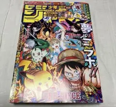 週刊少年ジャンプ　2025年36・37合併特大号　ポケモンコラボ２冊セット