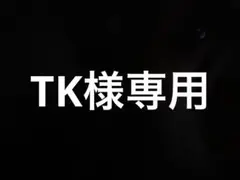 専用ページです。