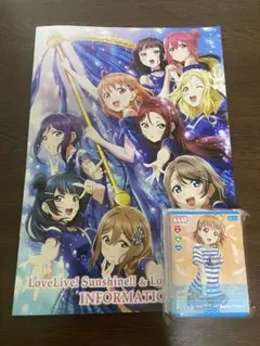 aqours 永久ステージ ライブ入場特典 限定 グッズ ハーフデッキ パンフ