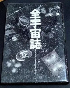 m38830980676_1.jpg?1723449303