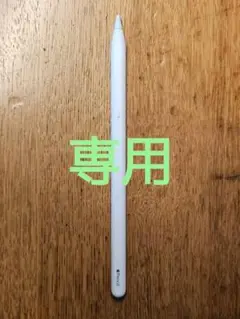Apple Pencil 第2世代 ホワイト