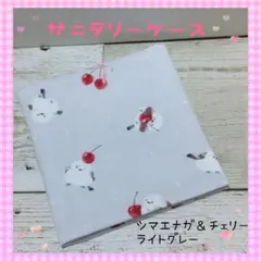 Item thumbnail for item 263cd962-03c8-4a5b-8c52-d6f50f11e715
