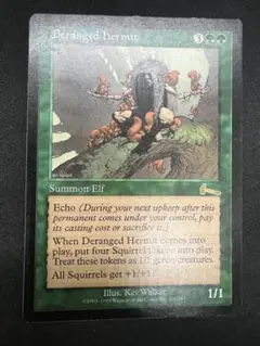 MTG 錯乱した隠遁者(ULG) 日本語版4枚セット 錯乱した隠遁者 [ULG] 【BIGWEB | MTG】日本最大級の激安カード