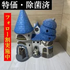 【特価】ダヤン わちふぃーるど WachiField タシルランプ 青屋根 置物