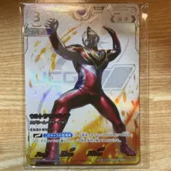 ウルトラマンカードゲーム　コレクションポイント　ガイア　一枚