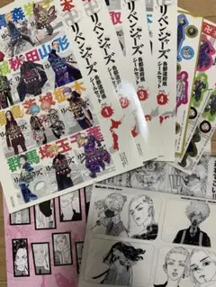 東京リベンジャーズ　ステッカー　クリアカード　セット