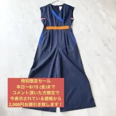 MAX MARA オールインワン グログランテープ Vネック ワイドパンツ L