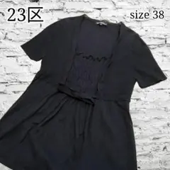 美品 23区 リブニット カットソー スクエアネック シャーリング リボン 黒
