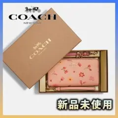 COACH コーチ 長財布 財布 ピンク 花柄 正規品 箱付き