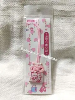 SAN-X モモパンダ お守り香り袋 サンエックス 平成レトロ 当時物