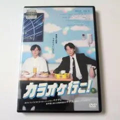 カラオケ行こ! ('24『カラオケ行こ!』製作委員会)