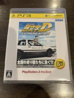 頭文字D EXTREME STAGE PS3