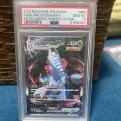 【PSA10】ジェラルドンVMAX #083 GEM MT 10 $_57.PNG?set_id=880000500F