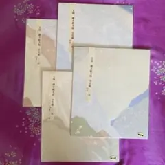 小色紙　10枚入　4種類　継ぎ紙文様
