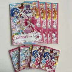 プリキュアキャラクターのB5じゆうちょう4冊　ミニメモ4冊セット