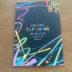 SUPERJUNIOR ELFJAPAN MAGAZINvol.24