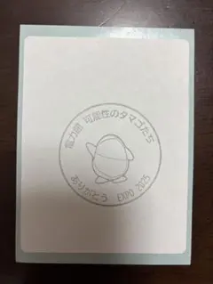 Item thumbnail for item 32ffcae7-ed2d-4e9c-9a70-13ab4a466d8f