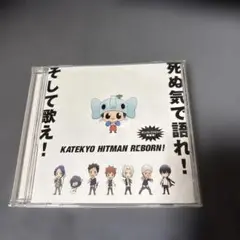 「家庭教師(かてきょー)ヒットマン REBORN!」ボンゴレファミリー総登場!…