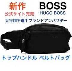 美品　HUGO BOSS ボディバッグ　2way 楽天市場】hugo boss ボディバッグの通販