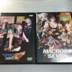 マクロスシリーズ 2本セット レンタルDVD