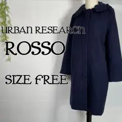 ROSSO ロッソ ウールノーカラーコート フード付き