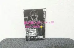 D-gray-man 灰ノ饗宴 Ⅰ Ⅱ Ⅲ 描き下ろし A2サイズ ポスター⭐️