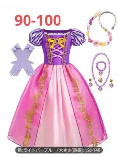 ラプンツェル コスプレ なりきり ドレス ワンピース 6点セット