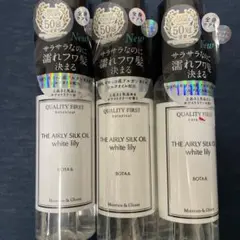 ボタアンド ヘアオイル ホワイトリリー 3本