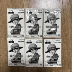 ワンピカード トレジャーキャンペーン未開封パックx6