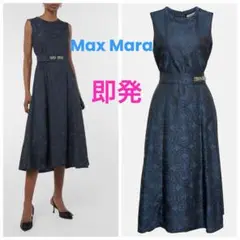 ❤️即発Smaxmaraエスマックスマーラ25春夏新品ロングワンピース