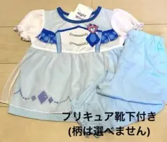 キミとアイドルプリキュア なりきり キュアウインク パジャマ 110cm