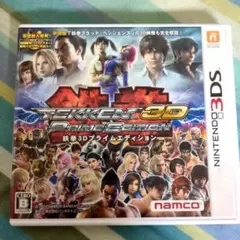 3DS 鉄拳3D プライムエディション