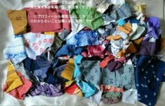 多色はぎれ生地セット着物はぎれ生地9割シルク絹487g