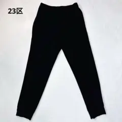23区 vingt-trois 2022年 裾ジップ パンツ 38 ブラック